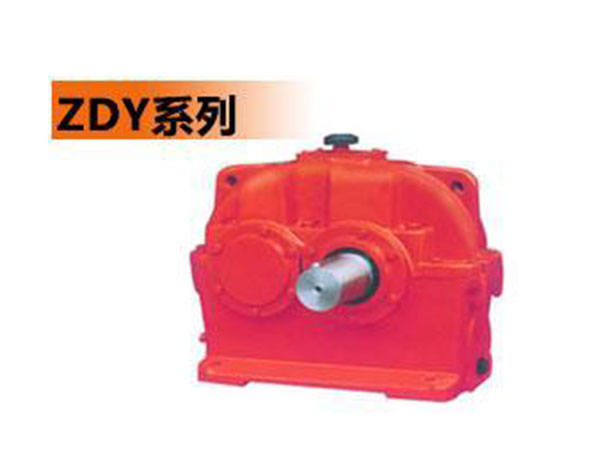 ZDY(備注：單極圓柱齒輪減速機(jī)）